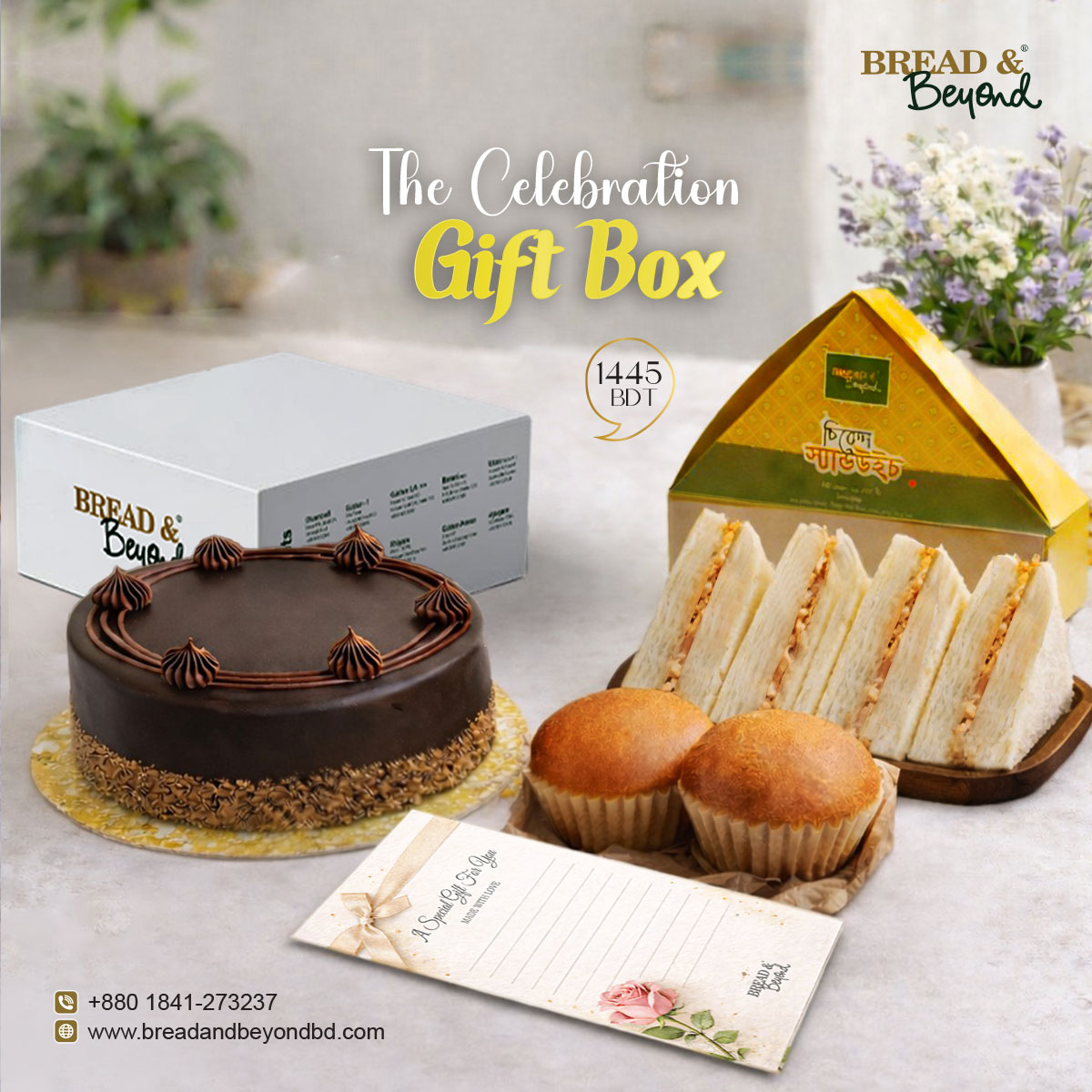 𝐓𝐡𝐞 𝐂𝐞𝐥𝐞𝐛𝐫𝐚𝐭𝐢𝐨𝐧 𝐆𝐢𝐟𝐭 𝐁𝐨𝐱